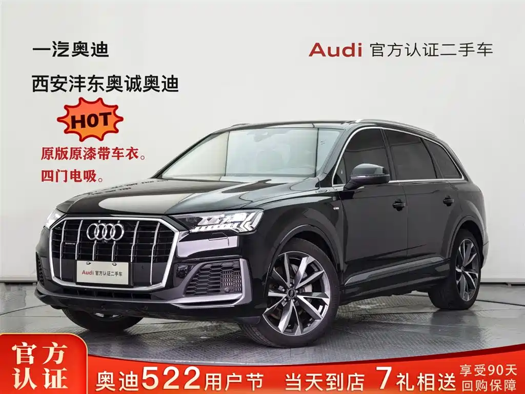 Audi Q7 2023 55 TFSI quattro S line Sport
