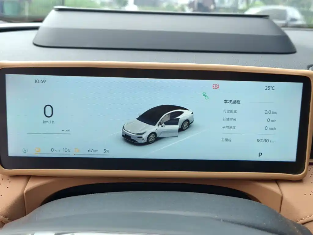 Geely Galaxy Galaxy Xingyao 8 2025 2025 130km EM-P Starship Edition