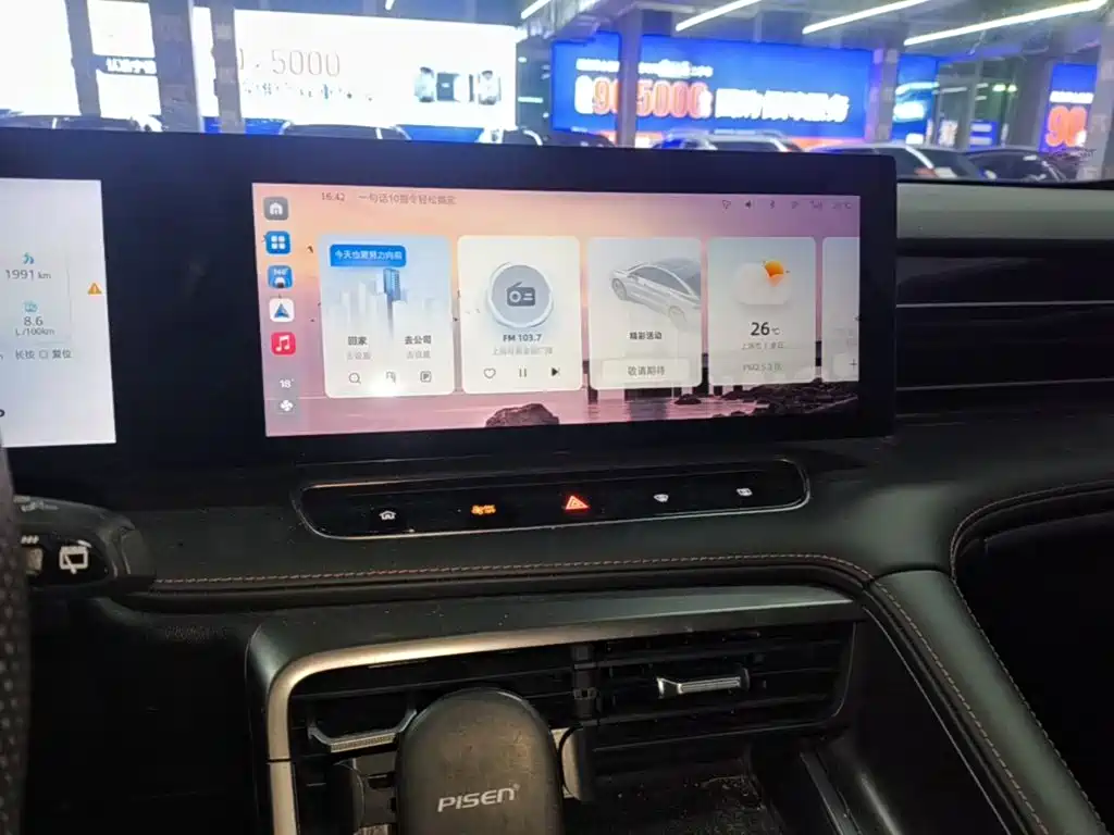 Roewe RX5 2024 2023 1.5T Superior Edition
