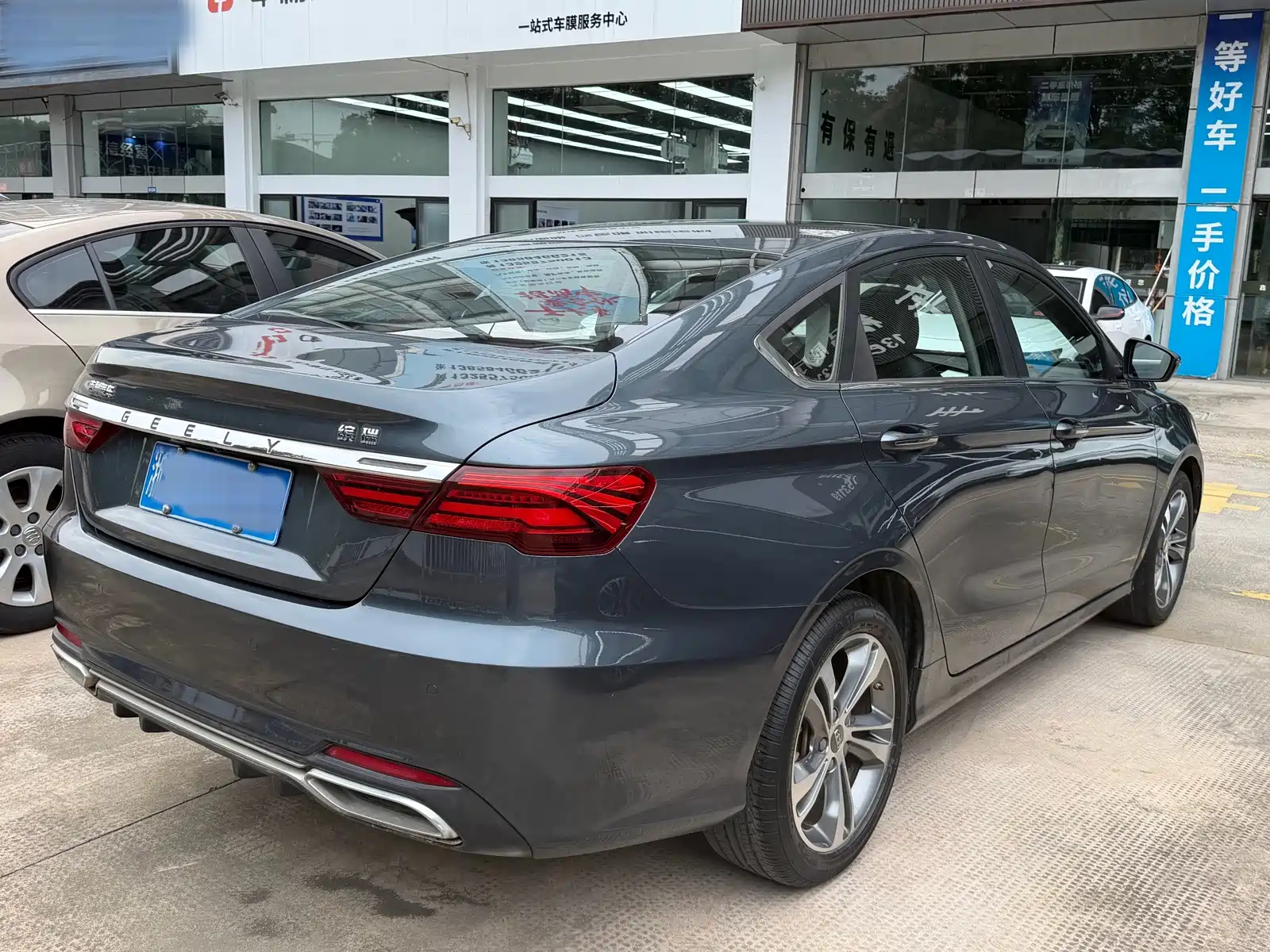 Фото 4 - Geely Binrui