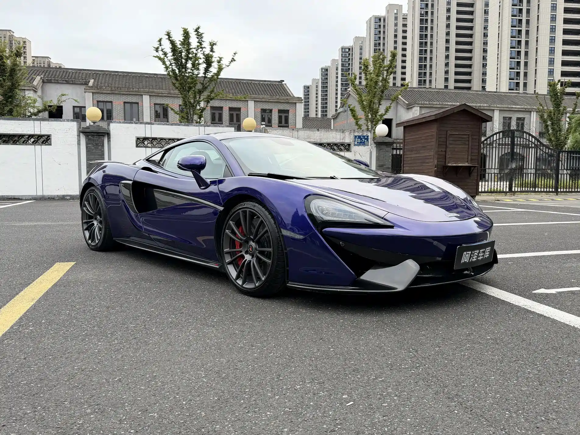 صورة 8 - McLaren 570