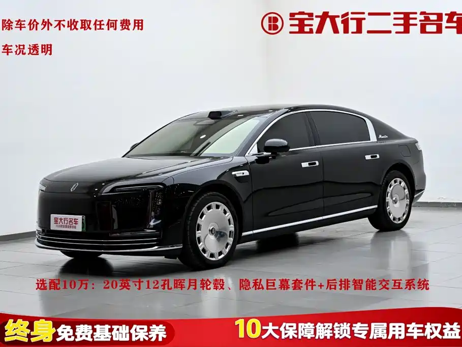 Zunjie  S800 2025 — пригон из Китая