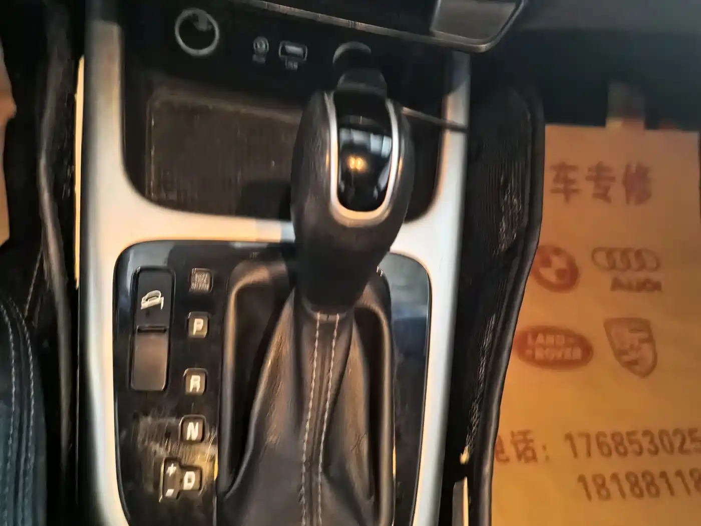 Kia KX3 Smart Run 2015 1.6L Automatic 2WD DLX фото 13