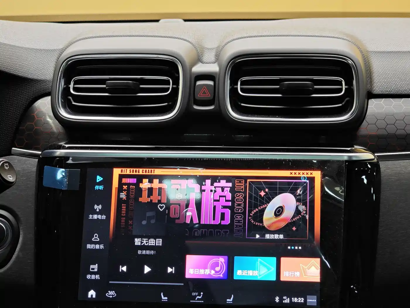 Lynk & Co 02 2019 High Energy Edition 2.0T Automatic 2WD Power Pro China VI фото 15