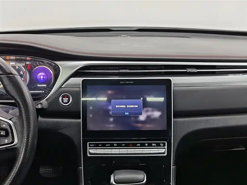 GAC Trumpchi Trumpchi GS4 PLUS 2022 390T Automatic Galaxy Edition фото 12