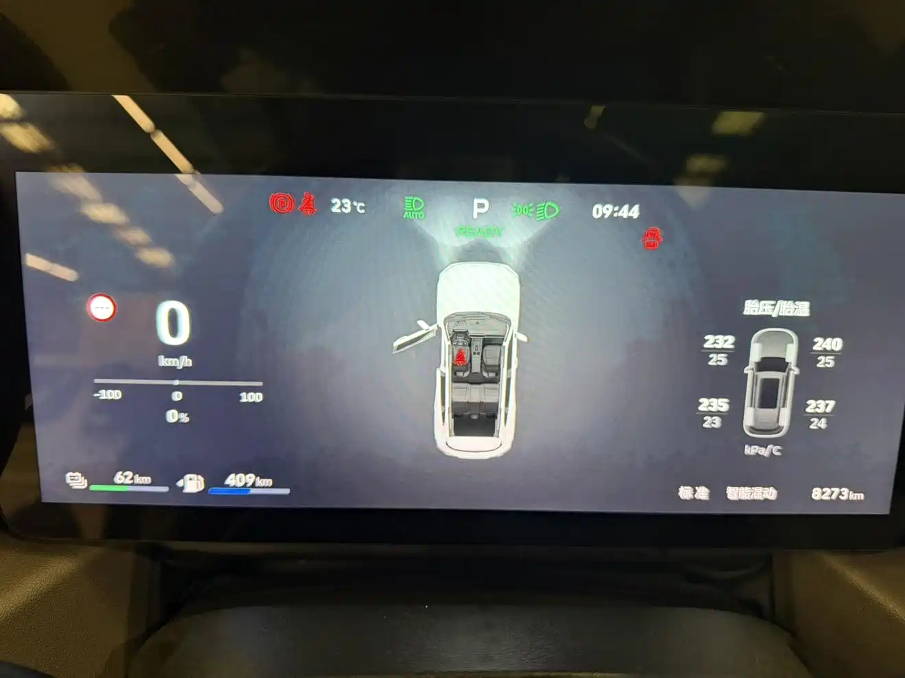Haval Second-Generation Big Dog New Energy 2025 2025 Hi4 145km Premium Edition