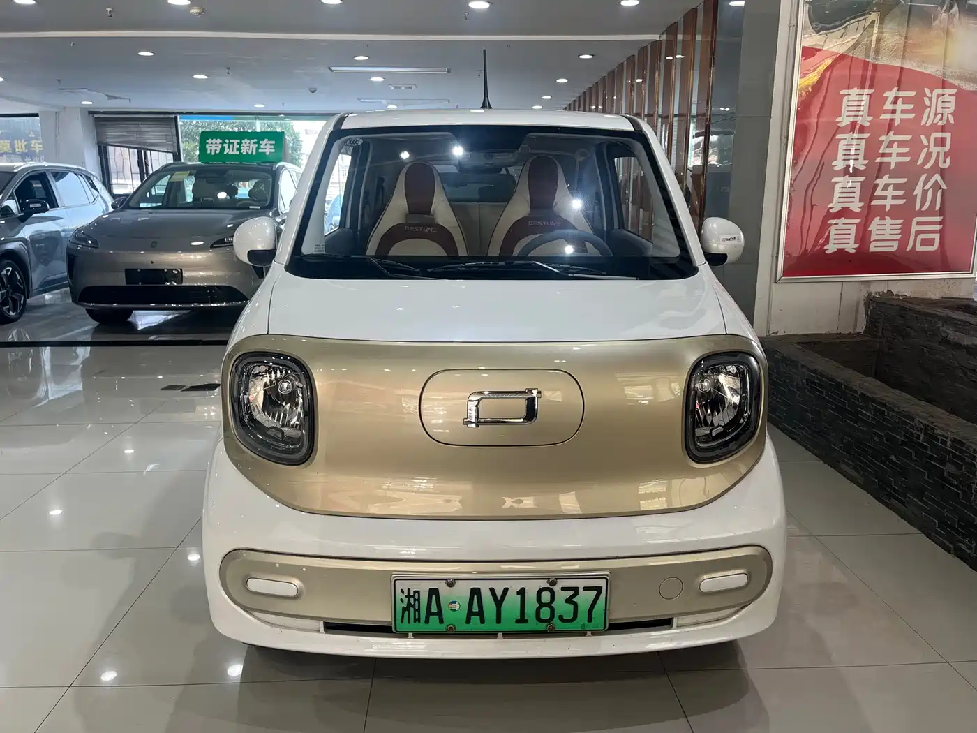  Besturn Bestune Pony 2025 222km Lightning Horse 2