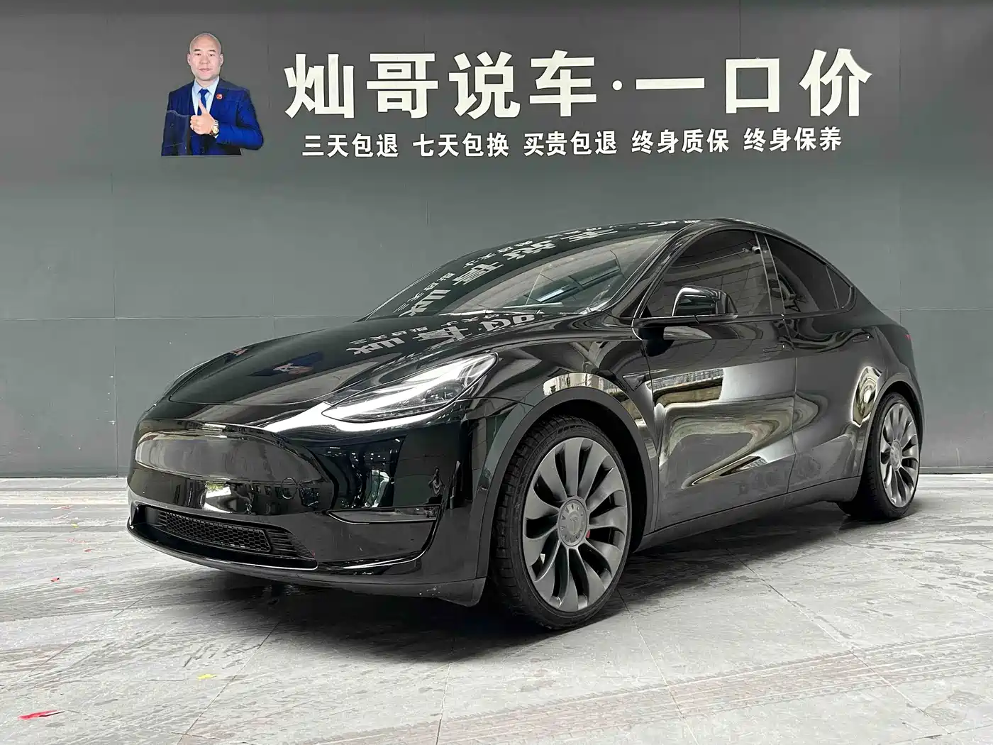 Tesla Model Y 2022