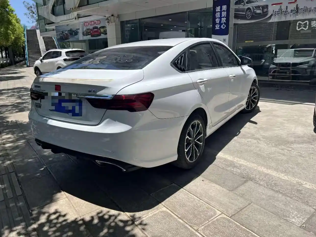 GEELY AUTOMOBILE BINRUI