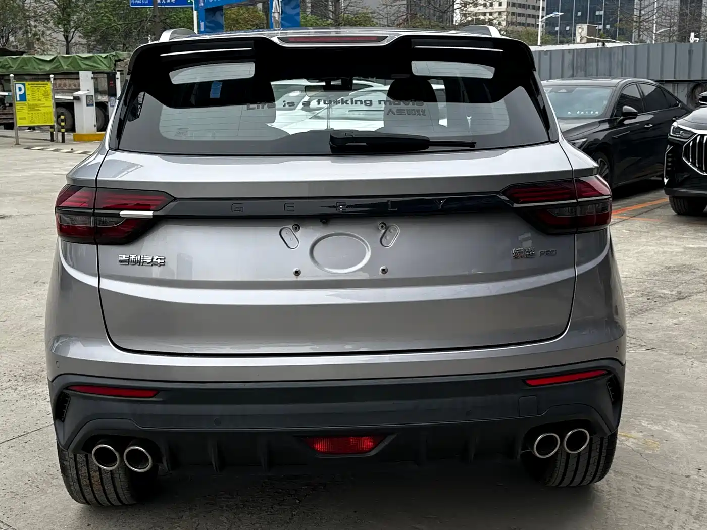 GEELY AUTOMOBILE BINYUE