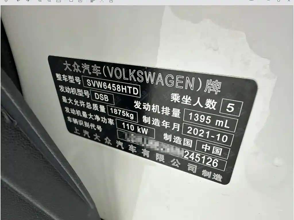 Volkswagen Tharu 2021 Model 280TSI 2WD Comfort Edition фото 24