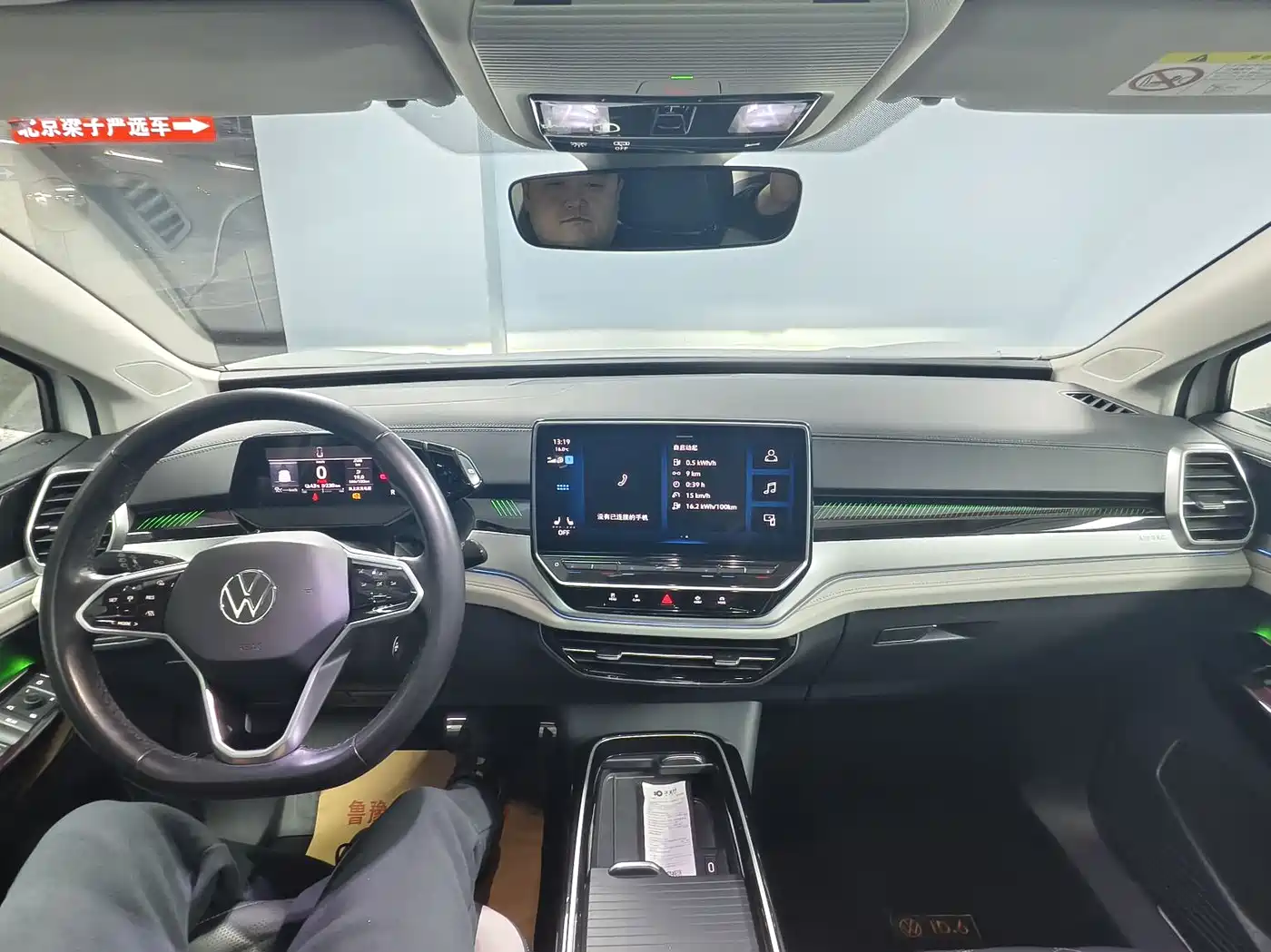 VOLKSWAGEN ID.6 CROZZ