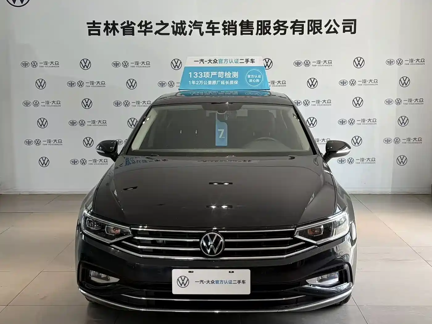 Volkswagen Magotan 2020 330TSI DSG Leading фото 3