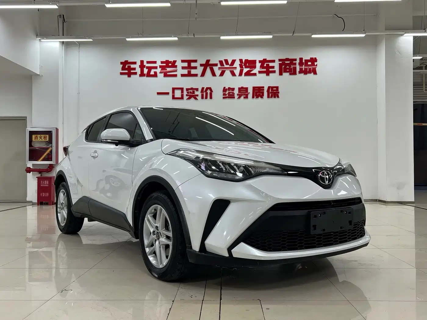 Toyota C-HR 2024 2023 Model 2.0L Comfort Edition