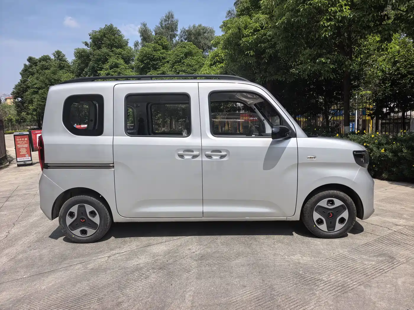 Wuling Motors Wuling Zhiguang NEV 2026 2025 Model 305km Base Version