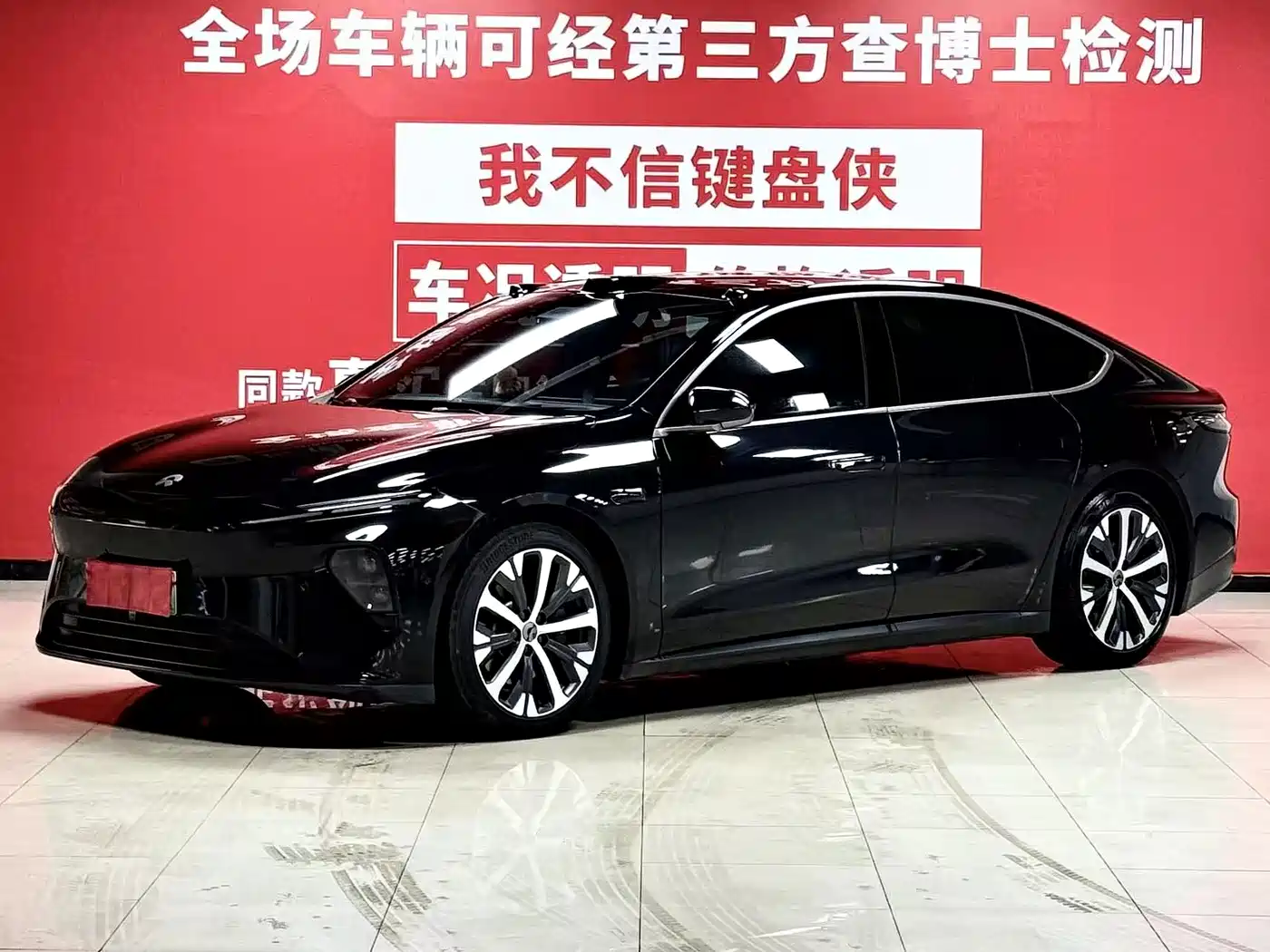 NIO ET7 2024 2023 75kWh