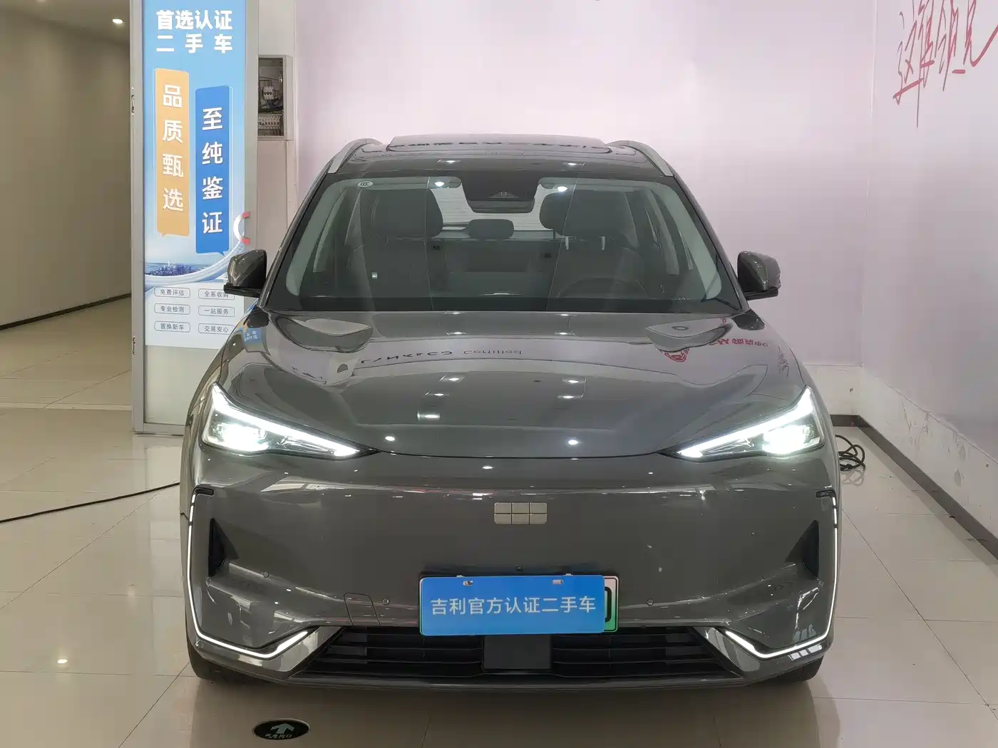 Geely Galaxy Galaxy E5 2024 530km Starship Edition фото 8