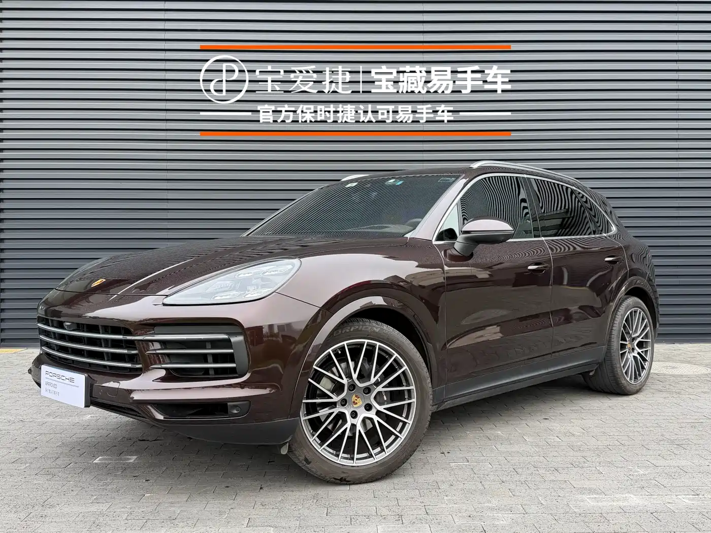 Porsche Cayenne 2019 Cayenne 3.0T