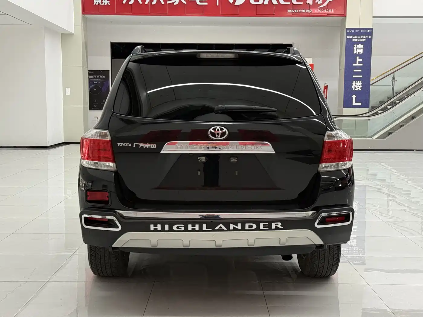 Toyota Highlander 2013 2.7L 2WD 5-seater Purple Gold Edition фото 5