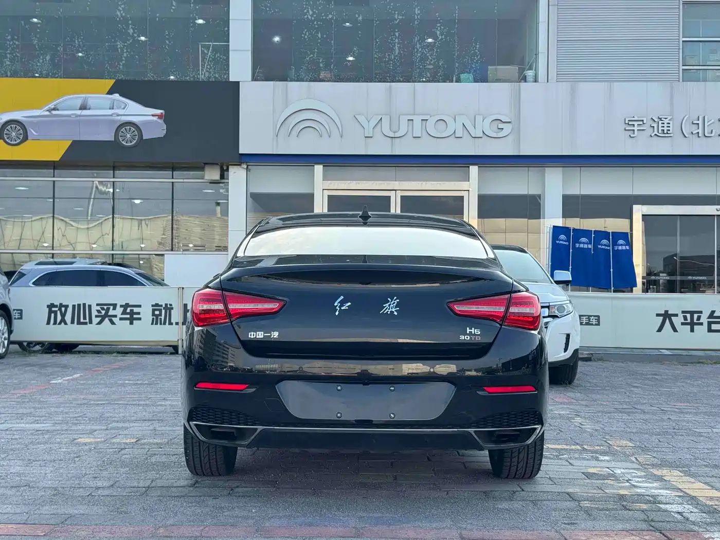 Hongqi H5 2018 2018 30TD Smart Connected Royal Edition