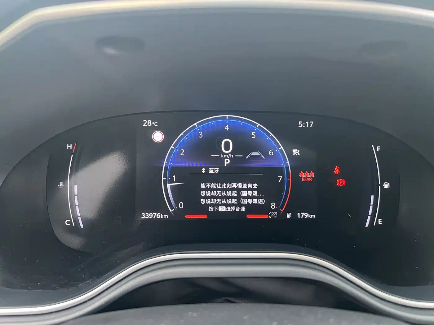 Toyota Avalon 2025 2024 Model 2.0L Progressive Edition