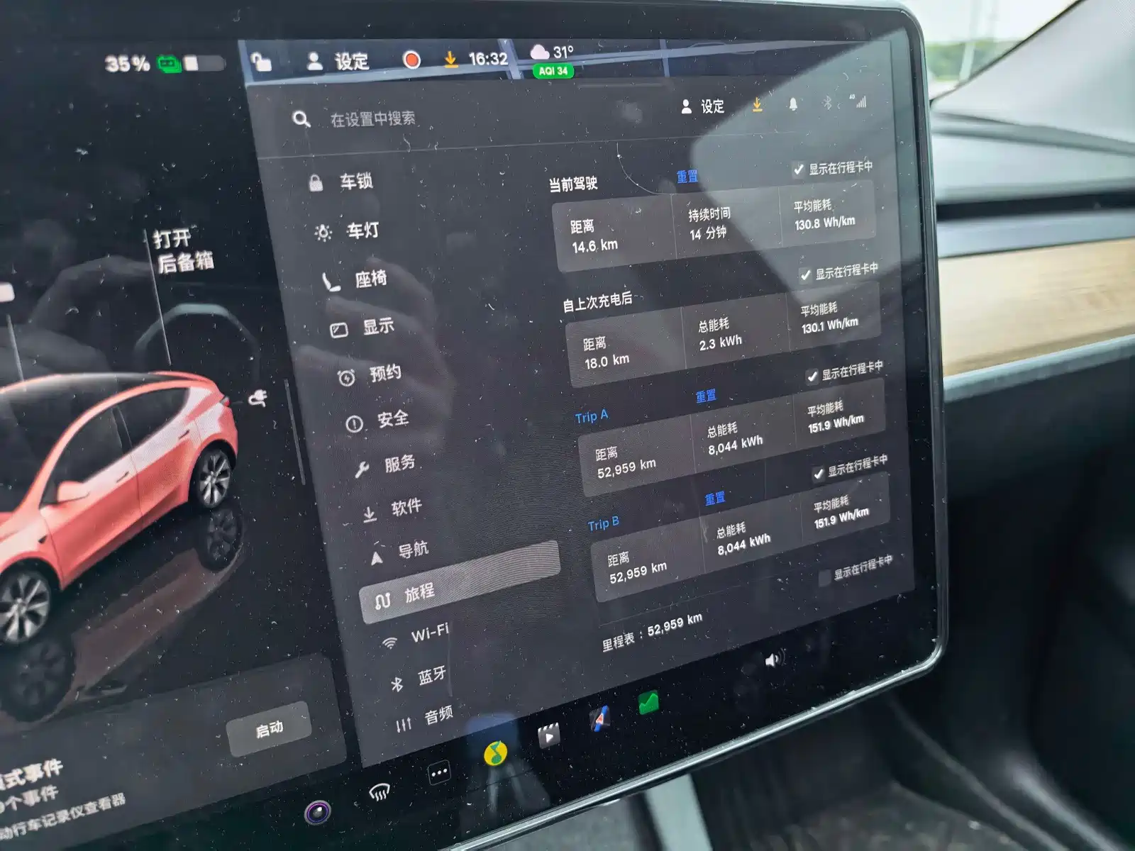 Фото 2 - Tesla Model Y