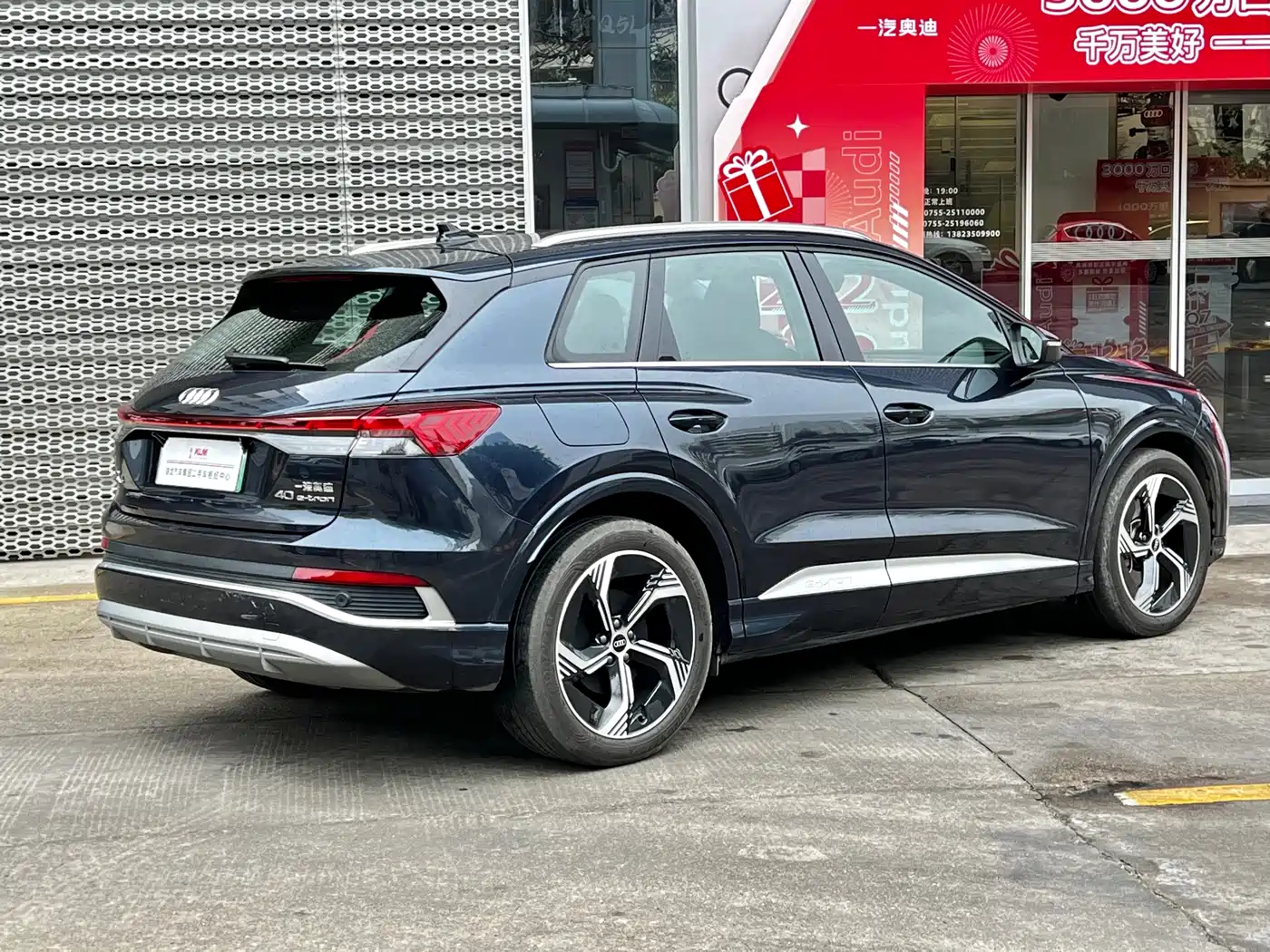 AUDI Q4 E TRON