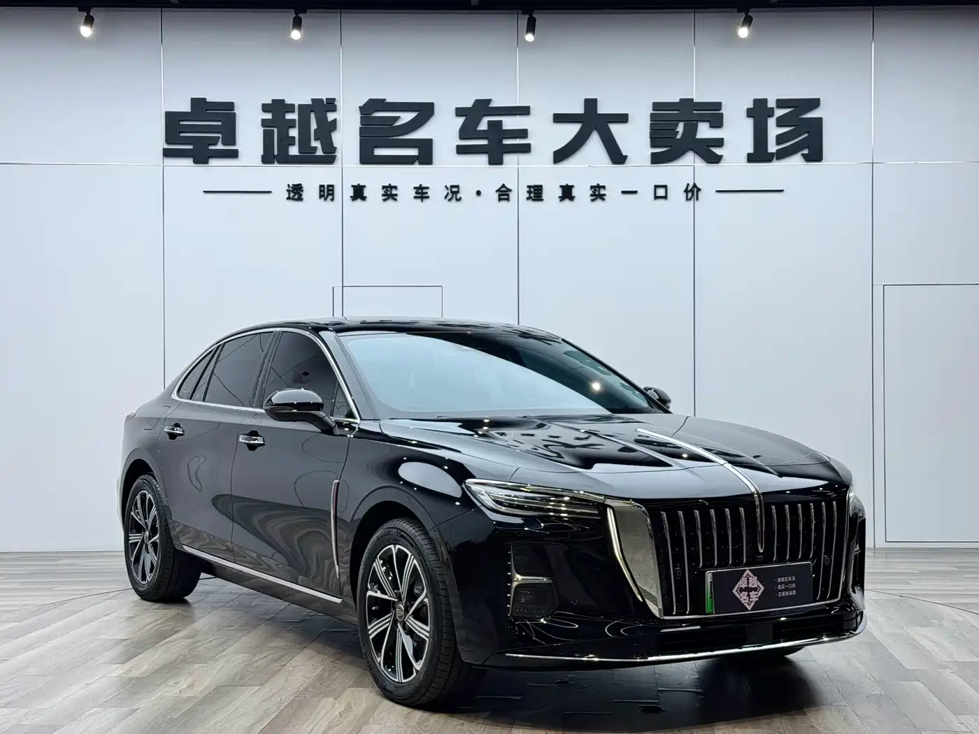 Hongqi H5 PHEV 2025 2025 170 Super Hybrid Edition