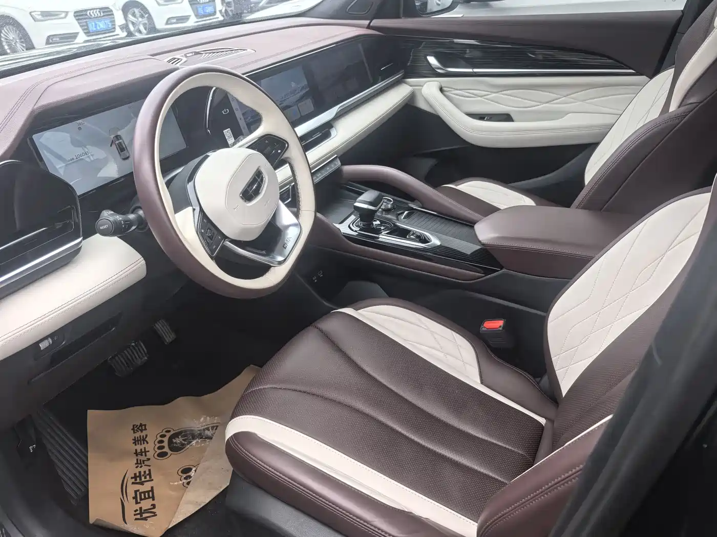 GEELY AUTOMOBILE XINGYUE L