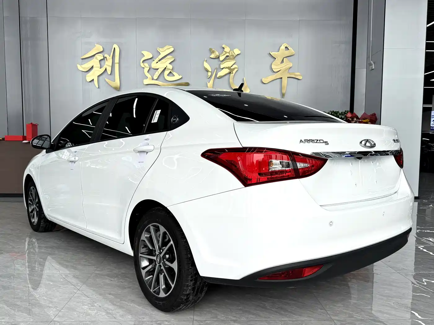 Chery Arrizo 5 2026 2025 Model Year Excellence Edition 1.5L CVT Trend