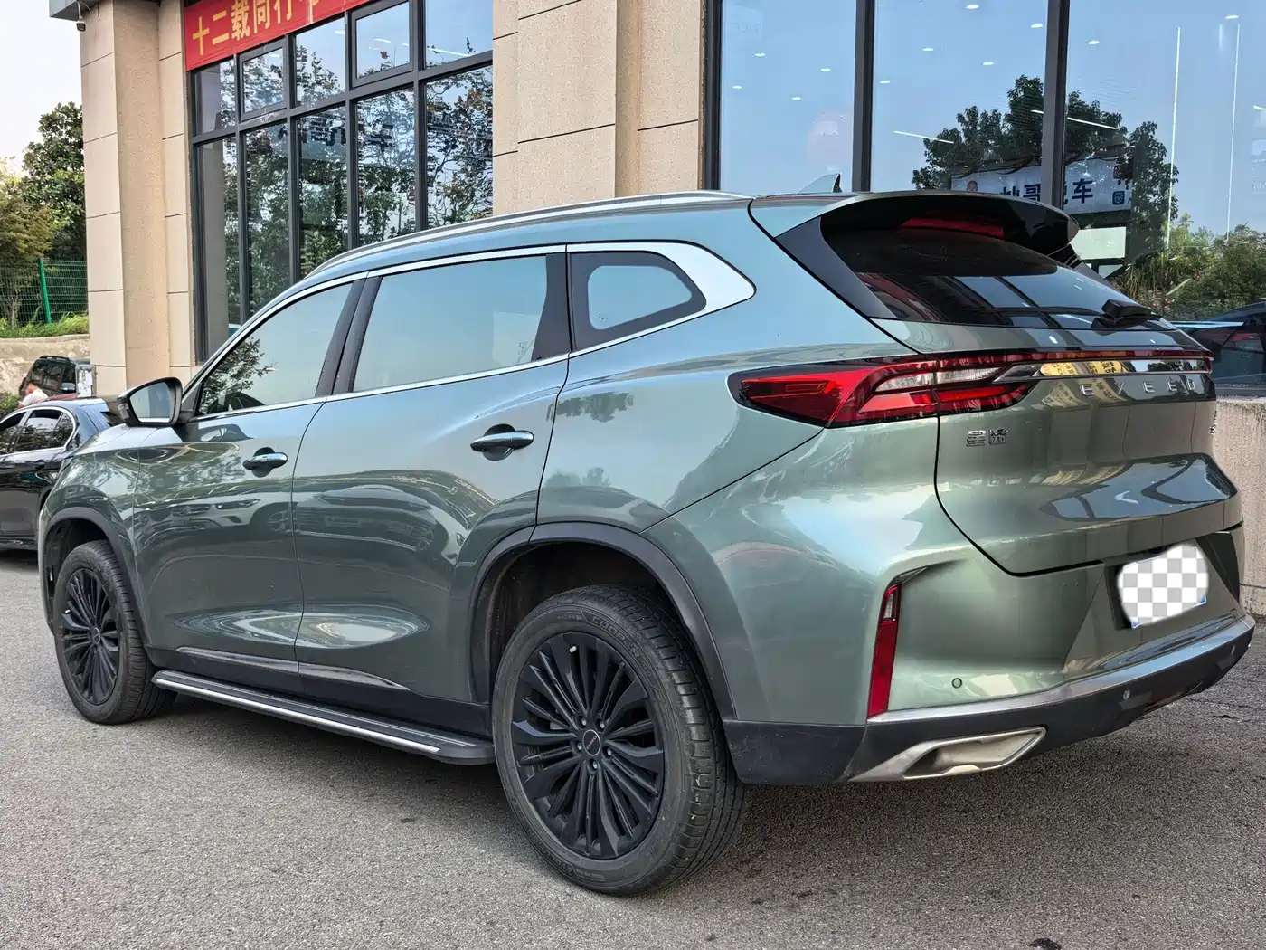 Exeed TXL 2023 2024 300T 2WD Starlight Edition