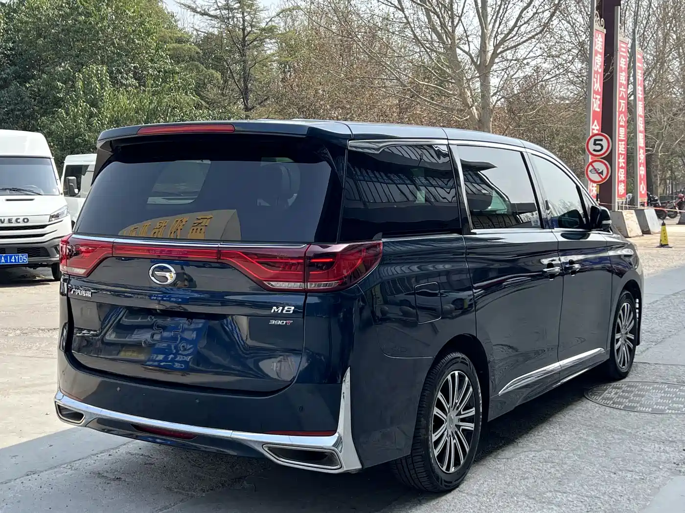 GAC TRUMPCHI M8