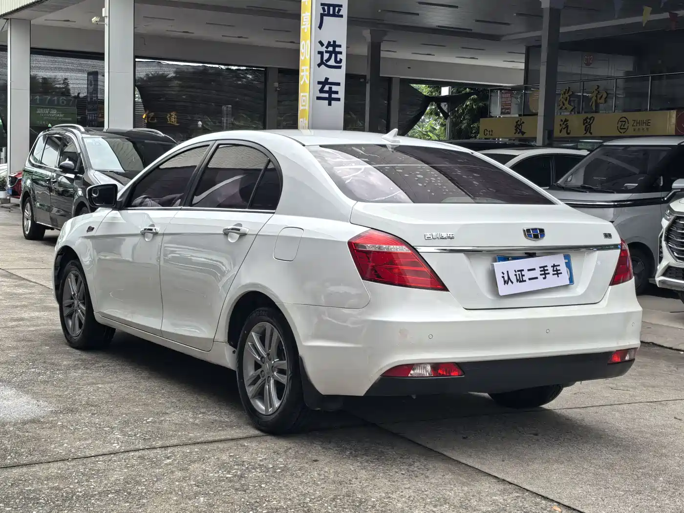 GEELY AUTOMOBILE EMGRAND