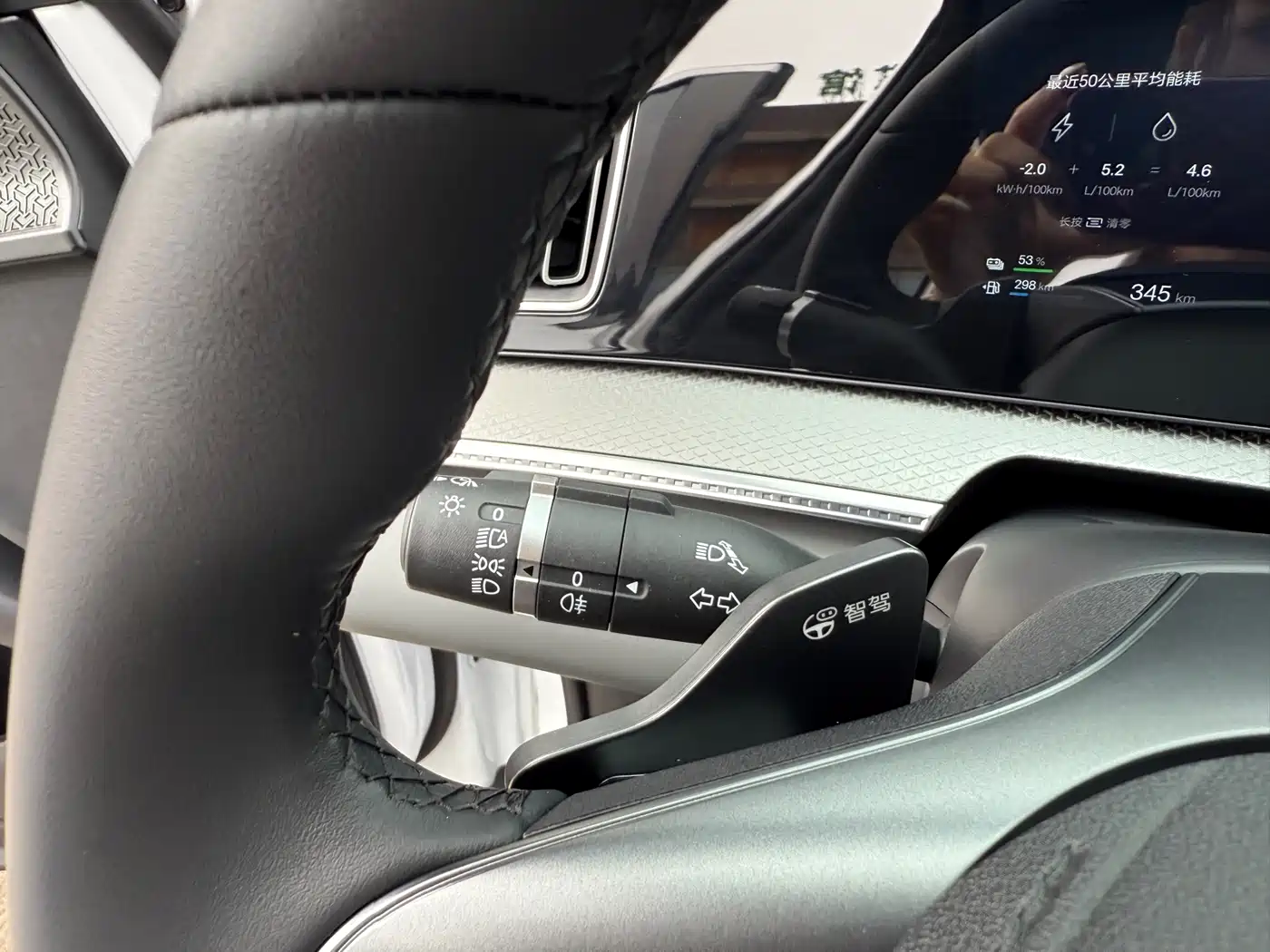 BYD SONGJIANG NEW ENERGY