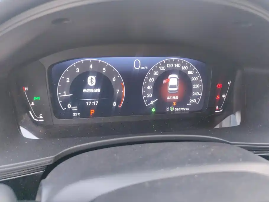 Honda Integra 2025 2023 240TURBO CVT Tech Edition