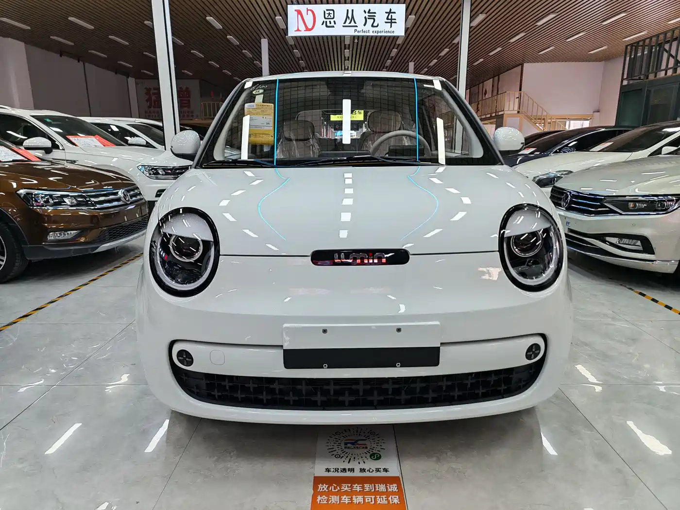 CHANGAN CHANGAN LUMIN