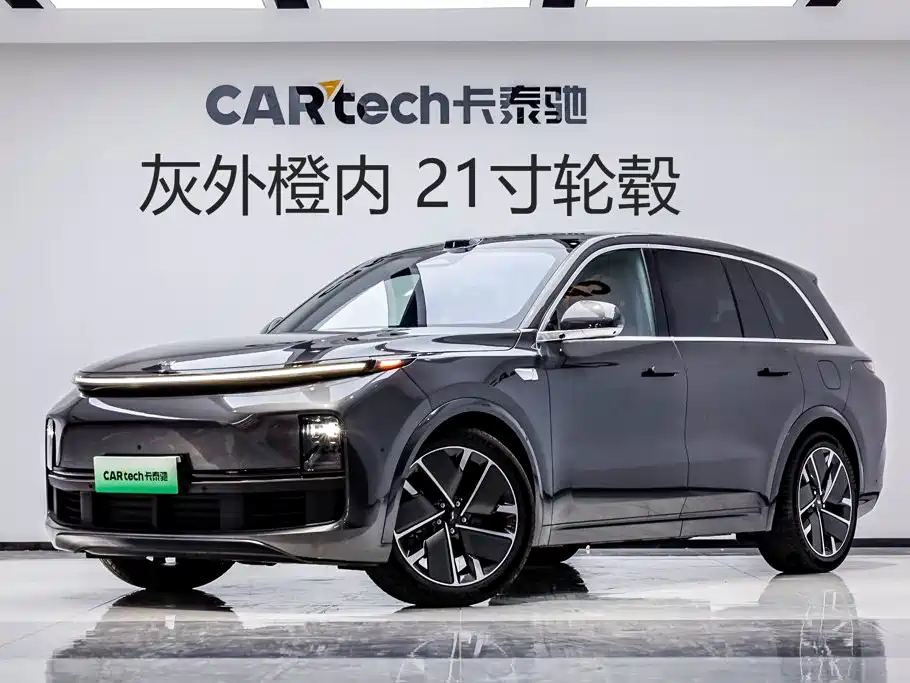 Similar car