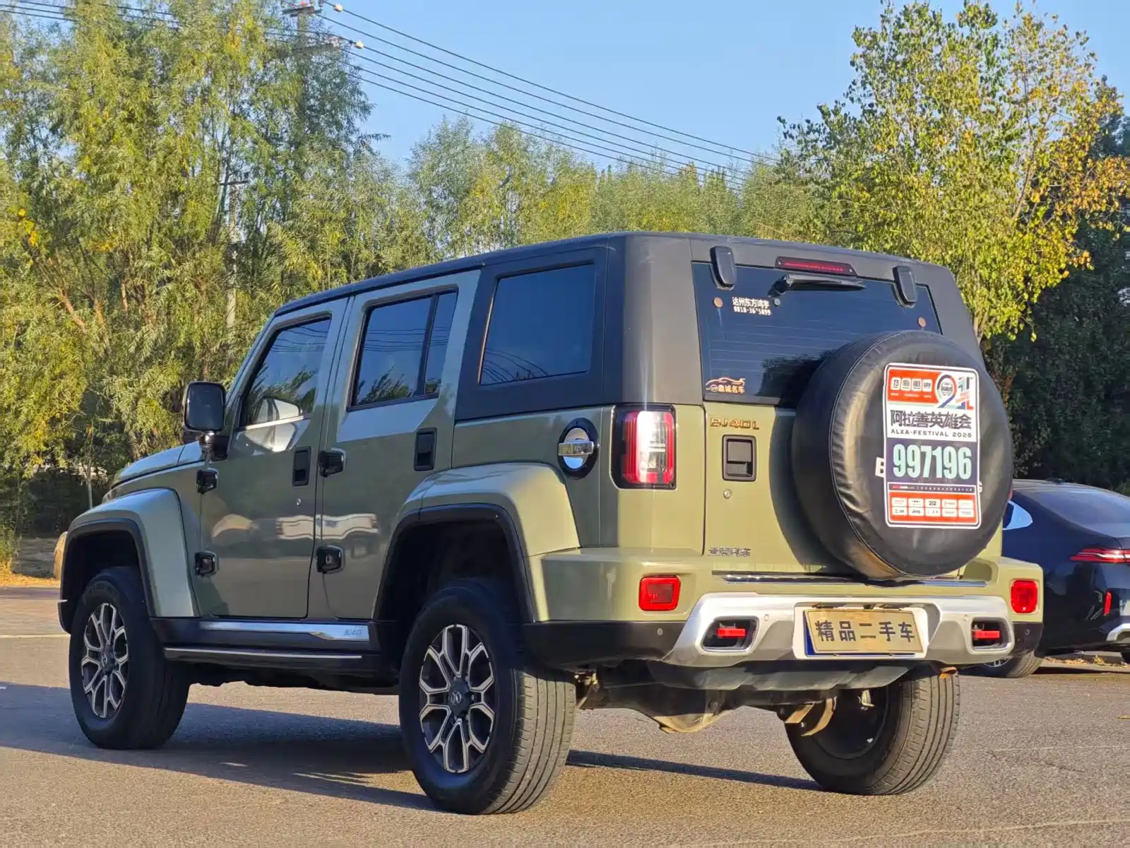 Photo 9 - BAIC ORV Beijing Offroad BJ40