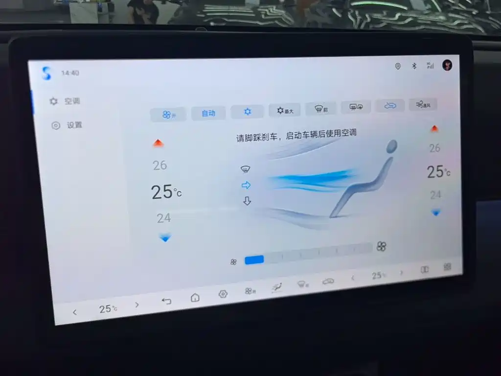 BYD Qin L 2025 DM-i Smart Drive Edition 80KM Leading фото 13