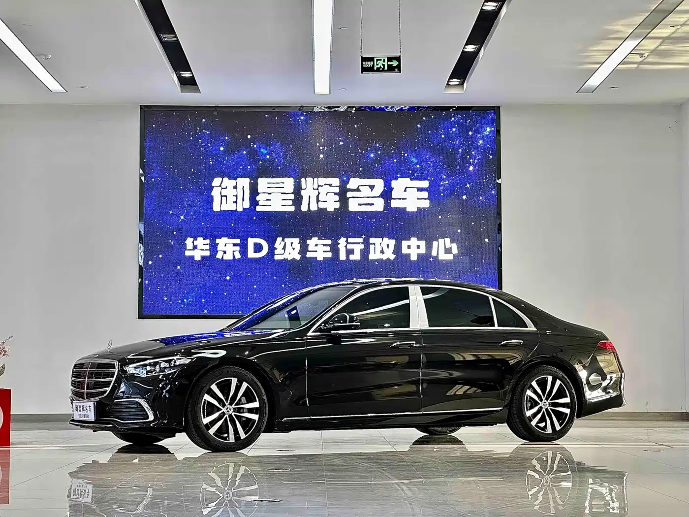 Mercedes-Benz S-Class 2022 S 400 L Luxury фото 2