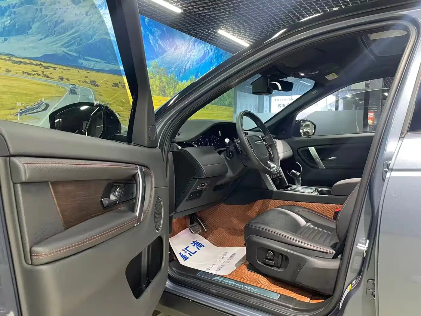 LAND ROVER DISCOVER SPORTS