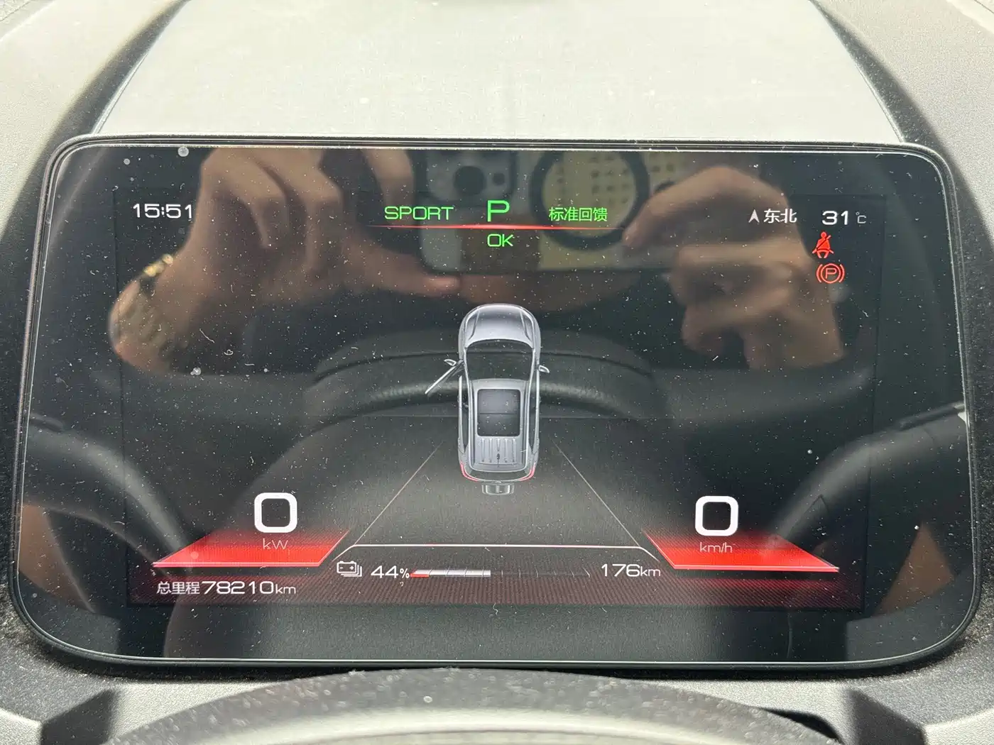 BYD Yuan Pro 2021 2021 401KM Luxury Model