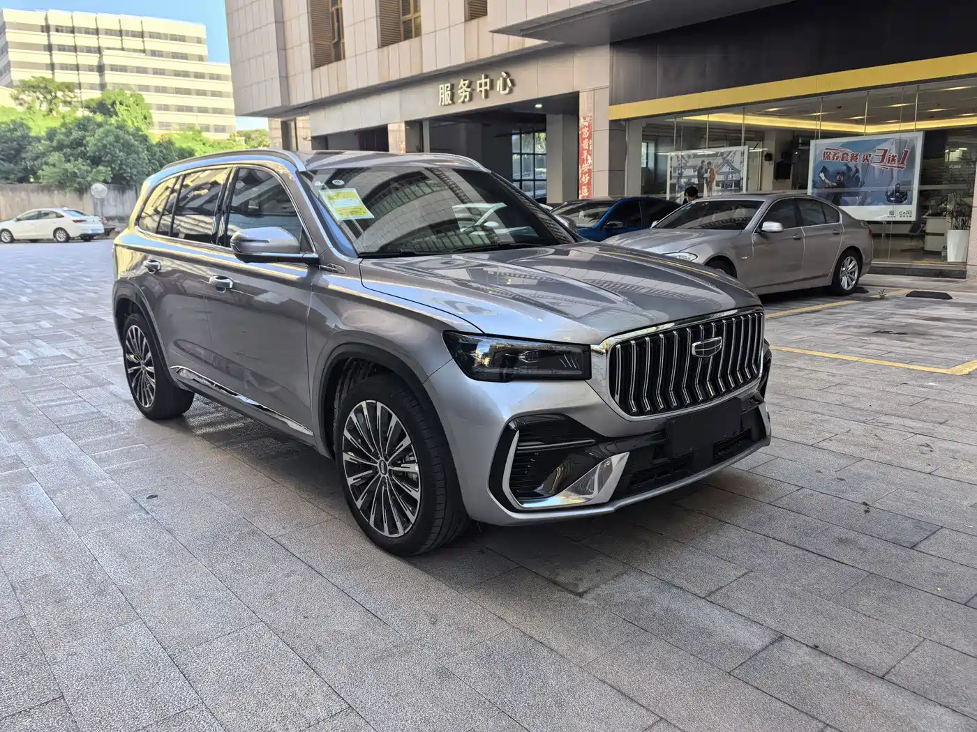 Geely Xingyue L 2026 2026 Oriental Glory 2.0TD Automatic Stargazing Edition