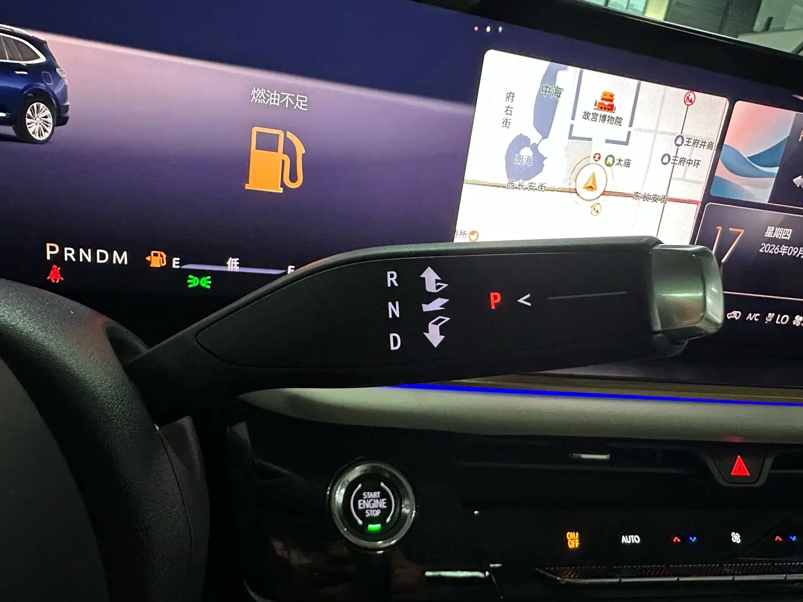 Фото 24 - Buick Envision Plus