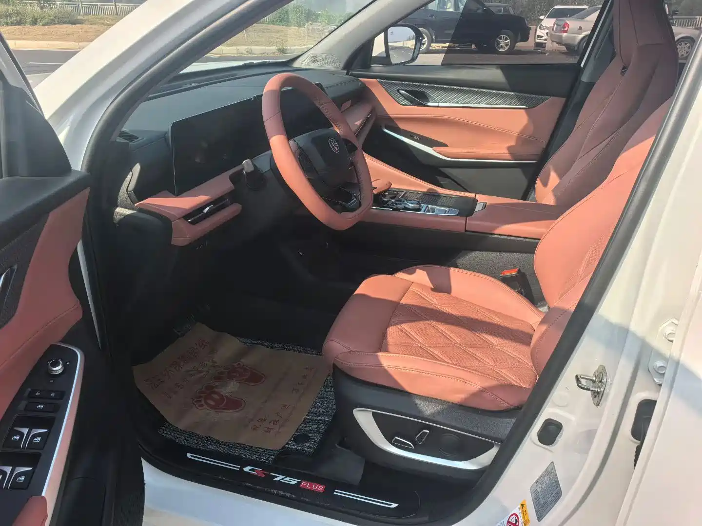 Фото 4 - Changan CS75 PLUS