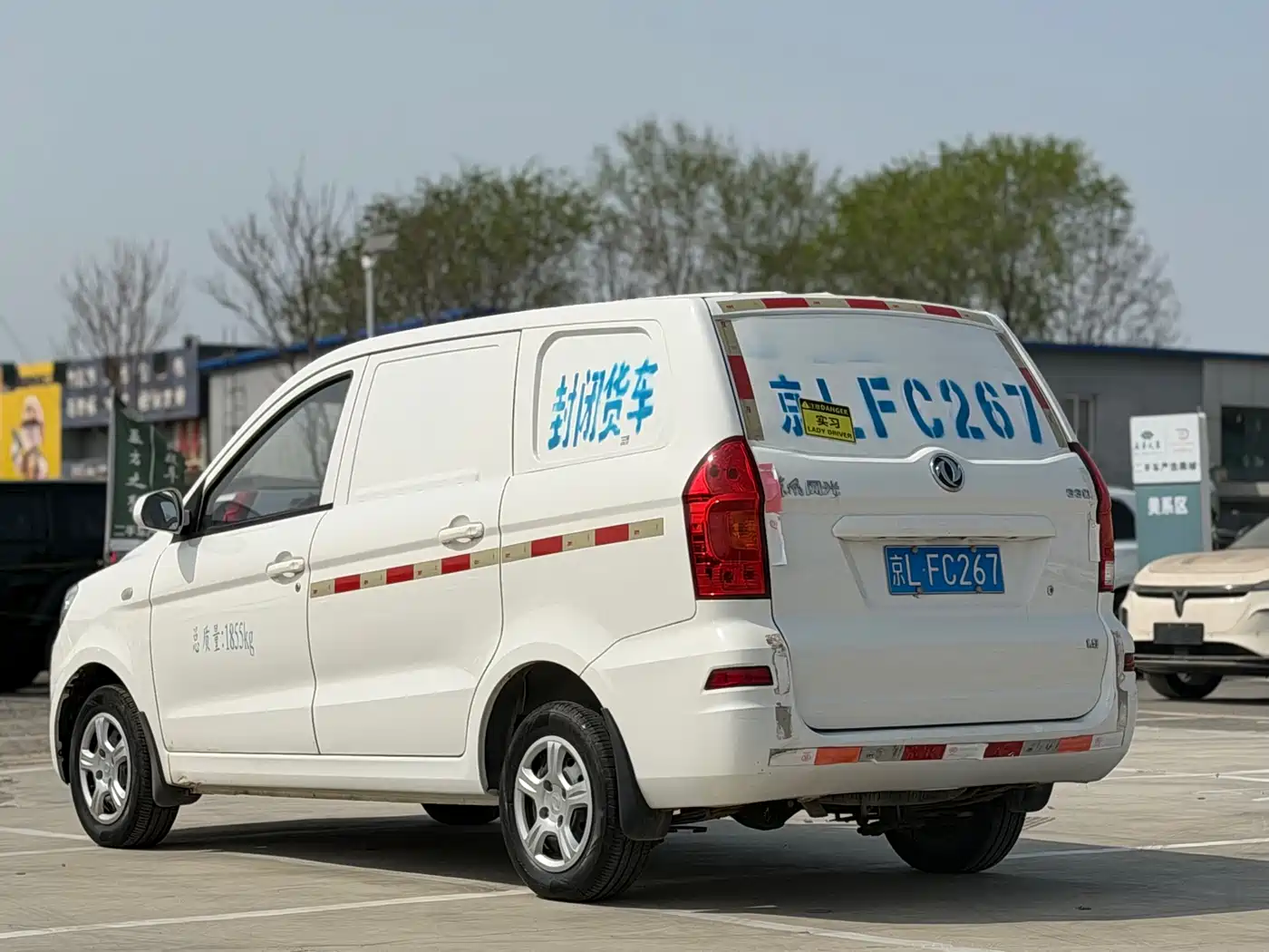 DONGFENG SCENERY 330