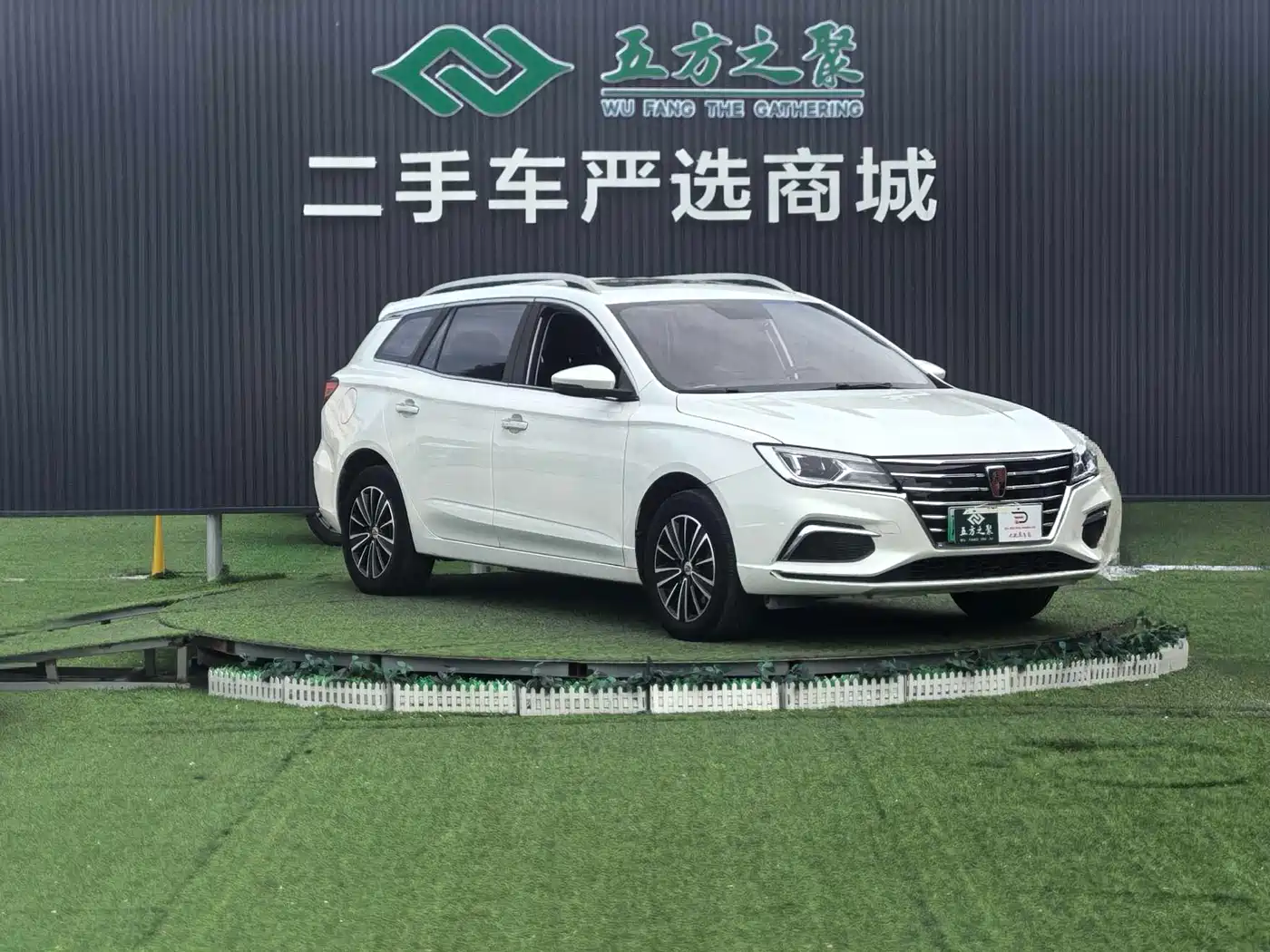 ROEWE EI5