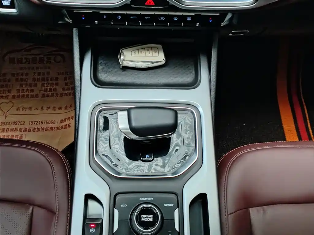 Geely Haoyue 2022 2022 1.8TD DCT Luxury 7-Seater