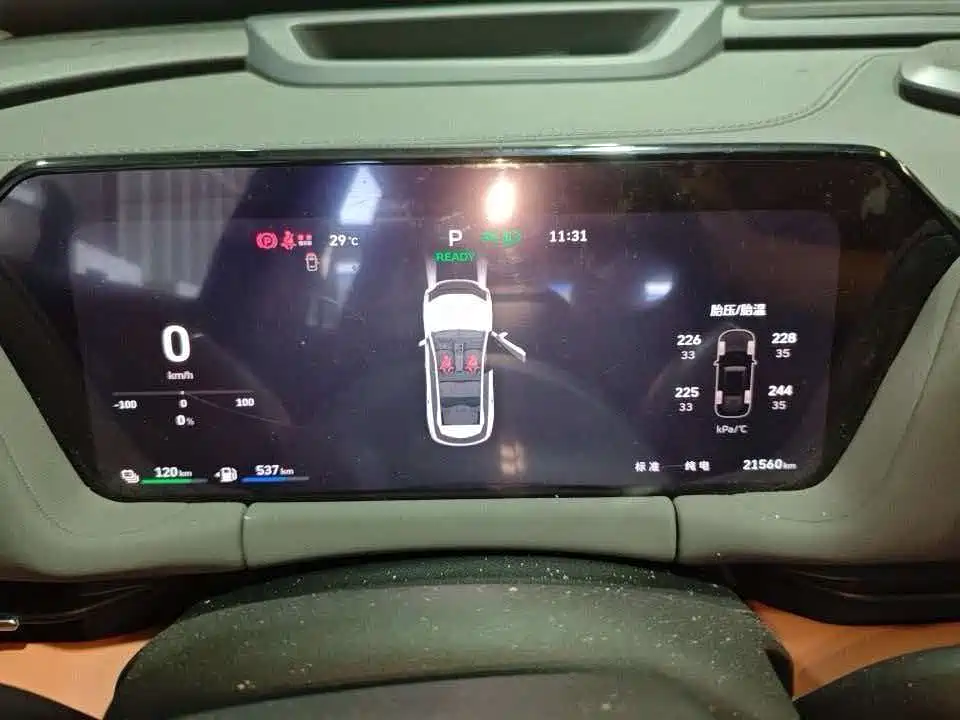 Haval Xiaolong MAX 2025 2025 Hi4 165 Ultra Smart Drive Edition