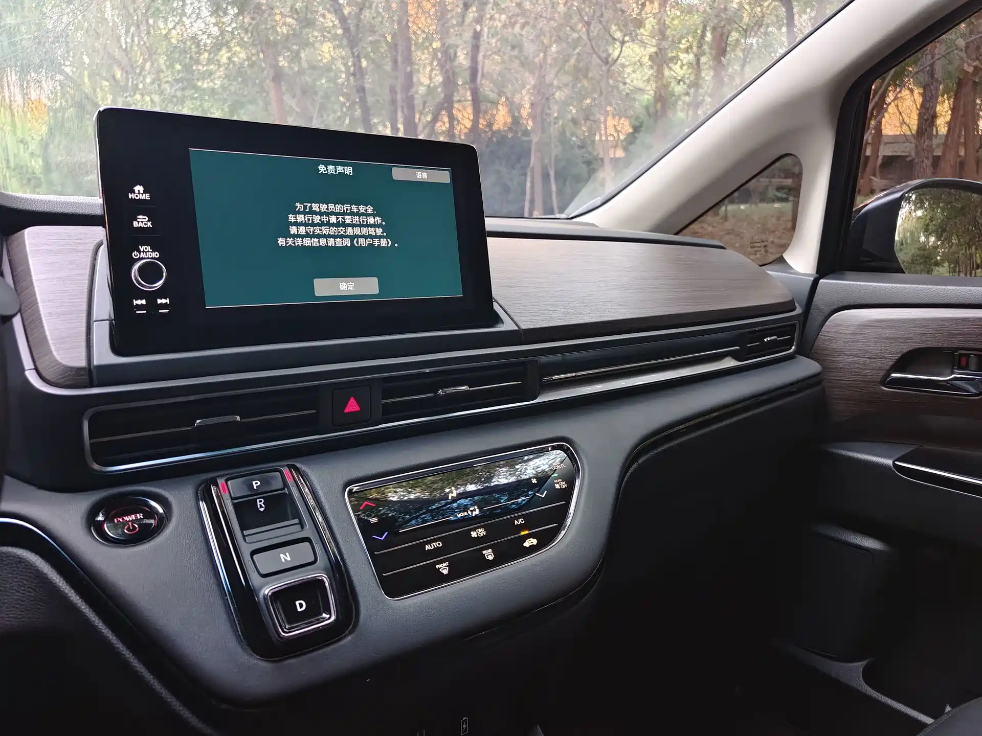 Photo 14 - Honda Odyssey